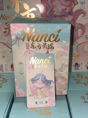 Nanci Oriental Auspiciousness / Auspicious Animals Series(Bai Ze) card confirmed